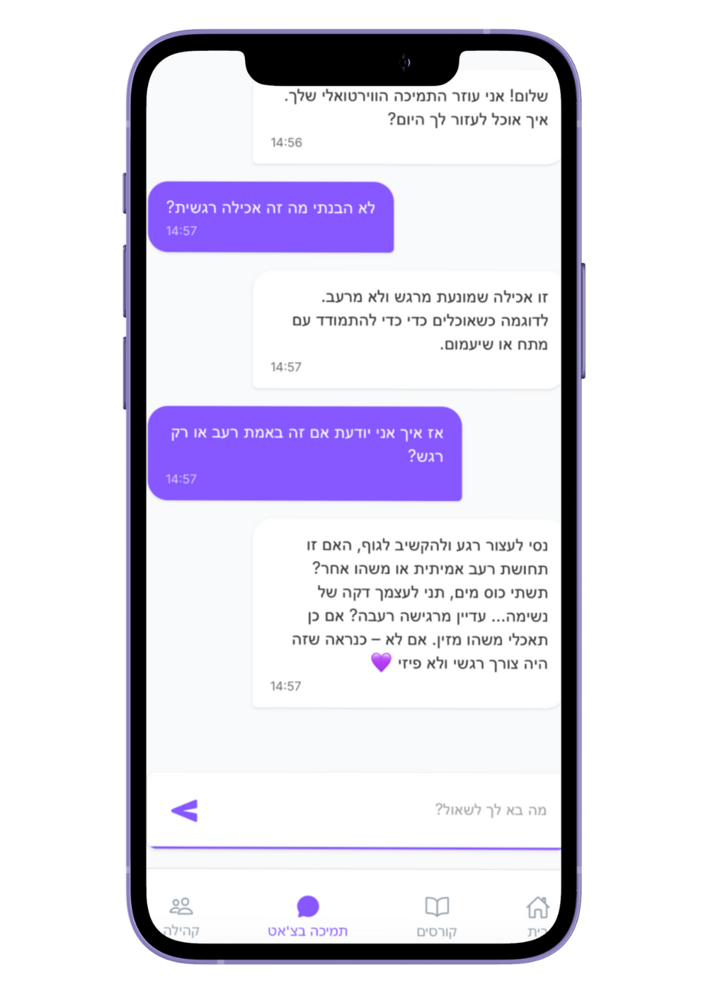 סוכן AI שזמין 24/7